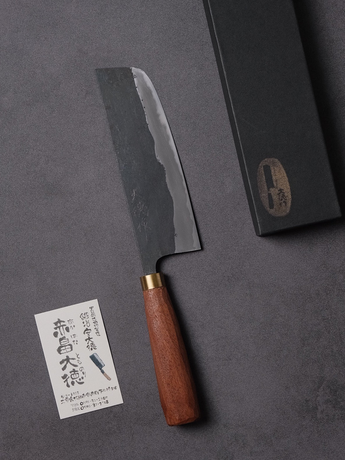 Daitoku Akahata 赤畠大徳| Hand-Forged Japanese Knives