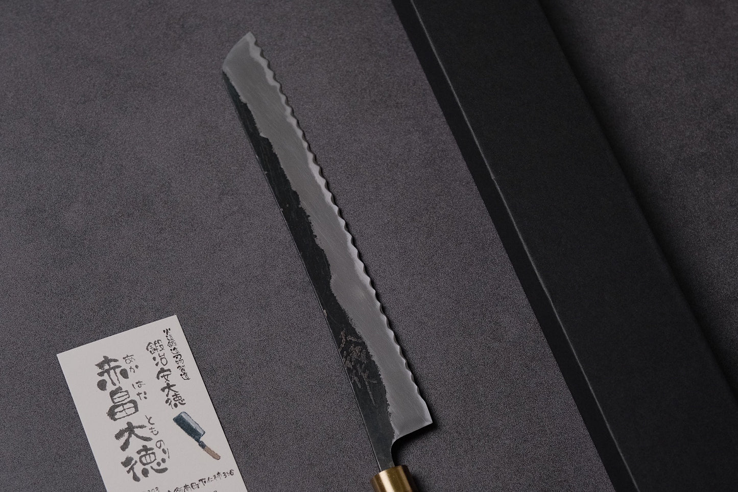 Daitoku Akahata 赤畠大徳| Hand-Forged Japanese Knives