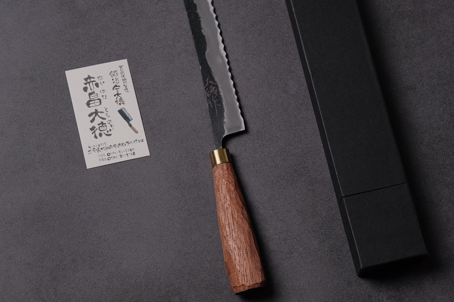 Daitoku Akahata 赤畠大徳| Hand-Forged Japanese Knives