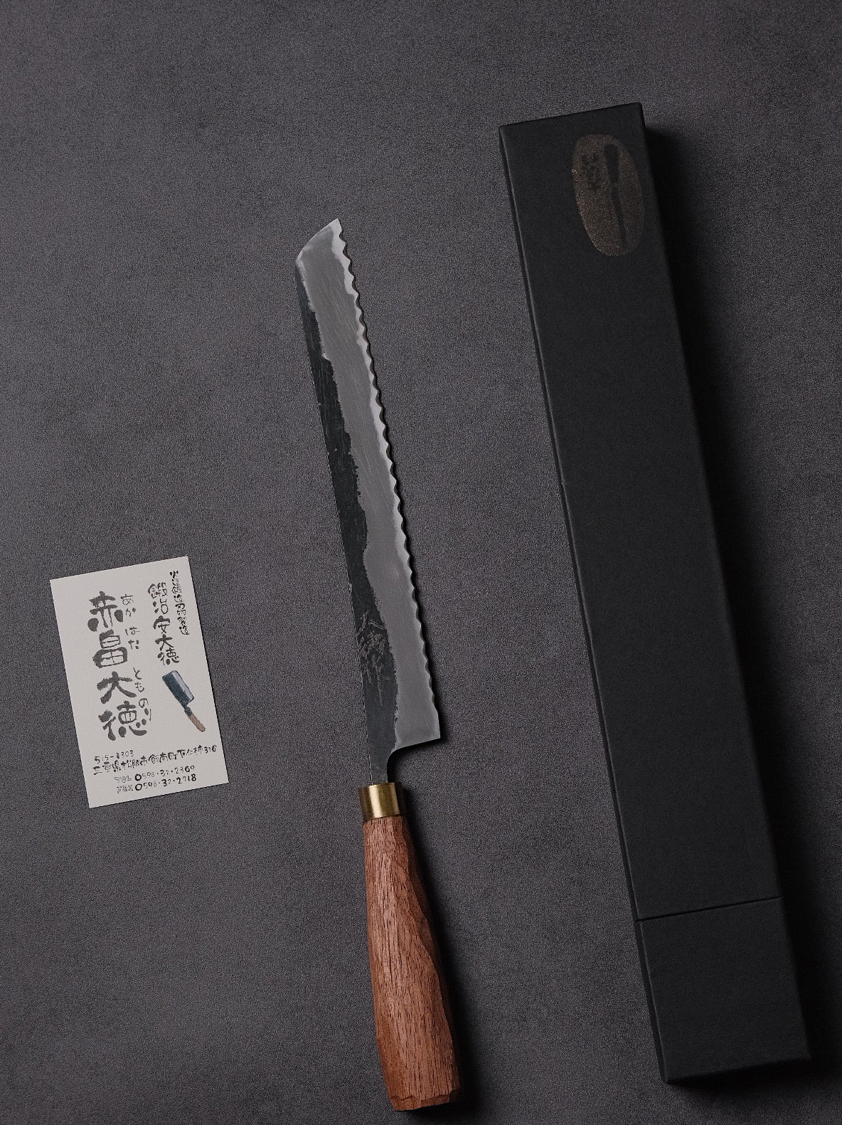 Daitoku Akahata 赤畠大徳| Hand-Forged Japanese Knives